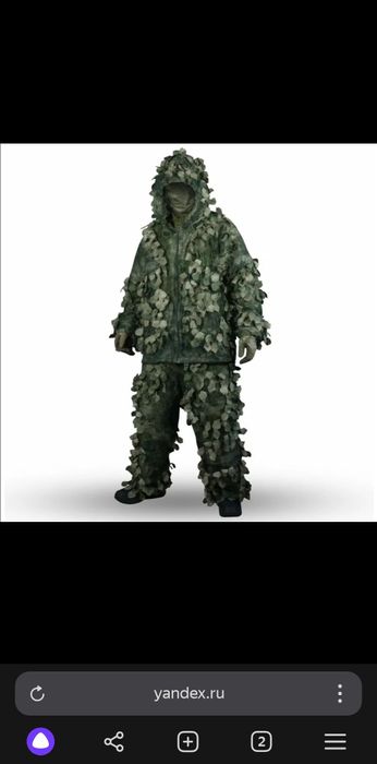 Спецодежда списофка униформа