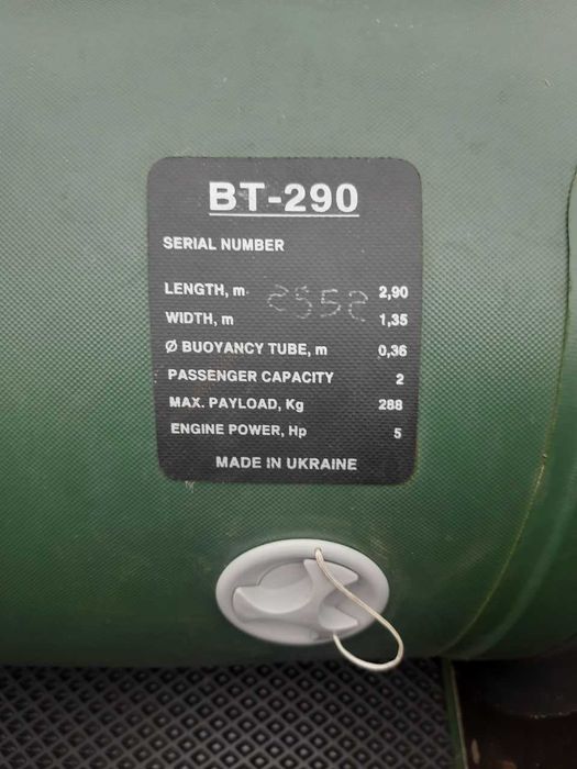 Лодка BARK надувная  BT-290