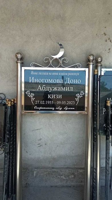 Ёдгорлик тошларини ўрнатиш хизмати