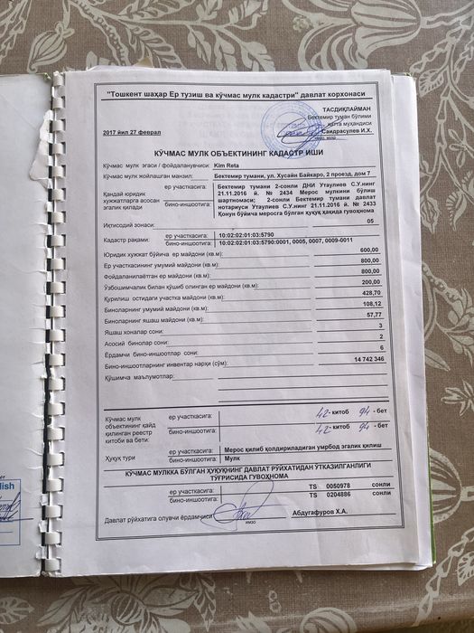 Срочно! Продается дом 8соток с 3-мя постройками! Бектемир,хозяин