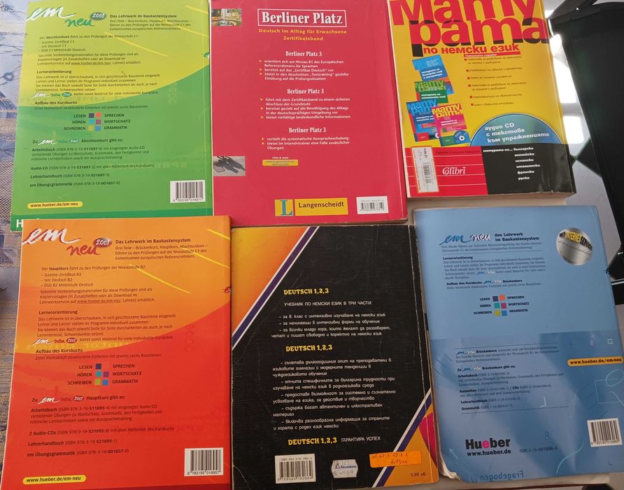 Учебници  и художествена литература на английски език и на немски език