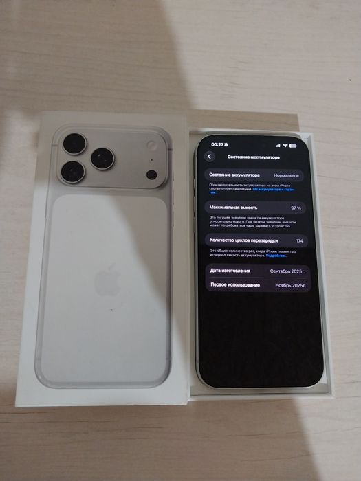 Iphone 17 pro max