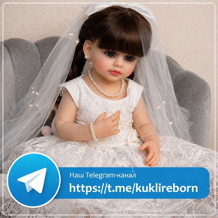 Куклы для девочек Реборн / Qizlar uchun reborn qo‘g‘irchoq