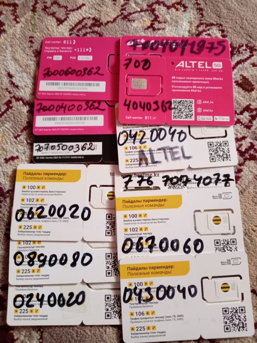 Номер красивый недорого