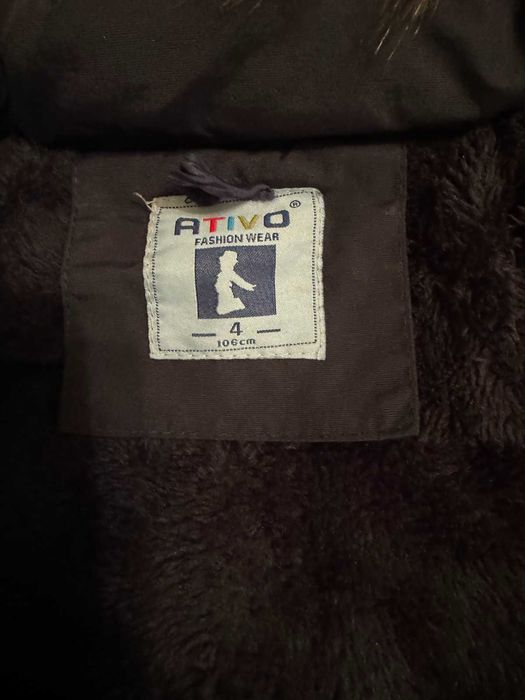 Детско зимно яке Ativo