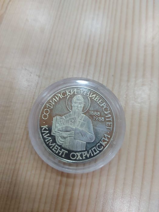 Монета от 2 лева 1988г