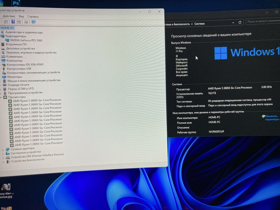 Игровой системный блок