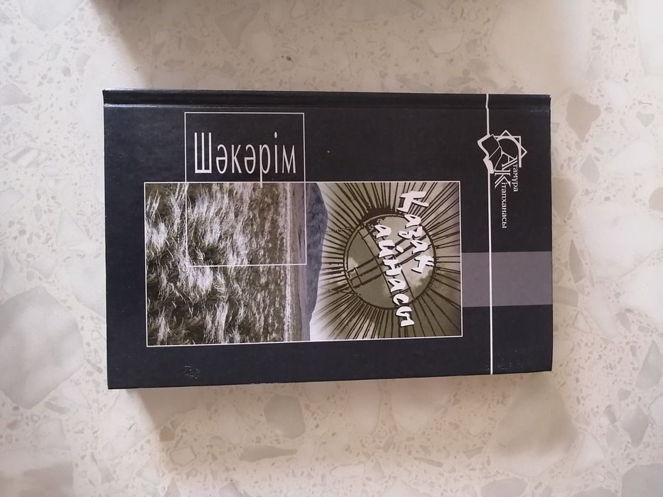 Книги разные продаются