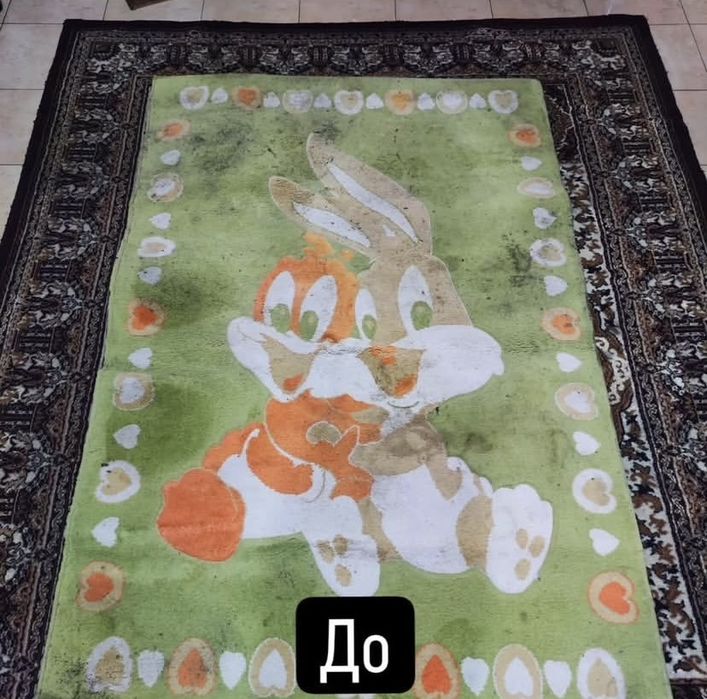 Каскелен клем жуу