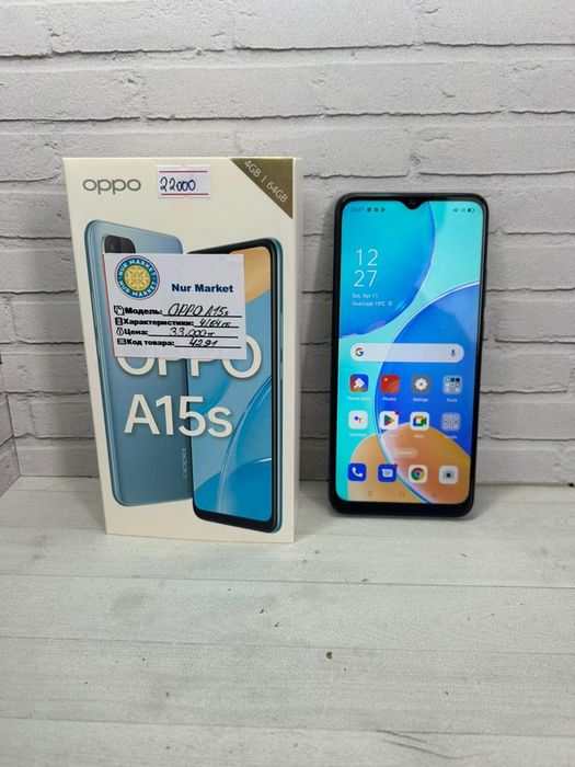 Телефон Oppo A15S