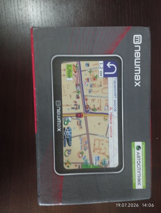 Gps radar автоспутник