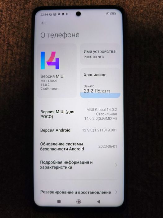 Продам смартфон Poco X3 NFC