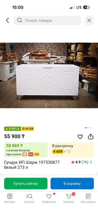 Продам связи с перездом