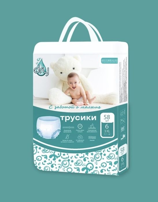 Продам памперсы трусики драй