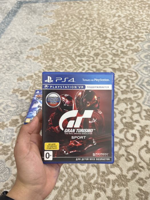 Диски для ps4/ps5