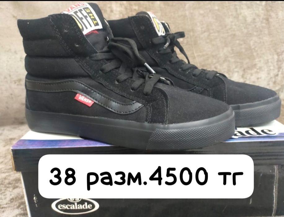 Продам кроссовки за 4500 тг ,молодёжный