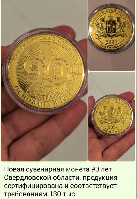 Сувенирная тарелка "Бишкек"