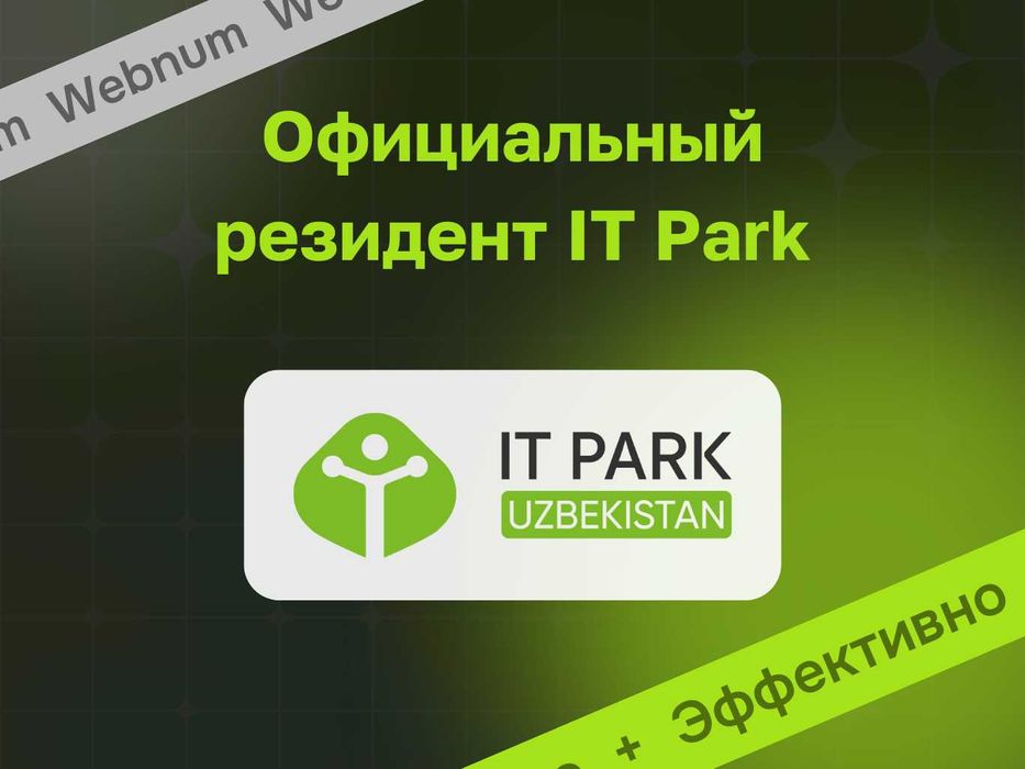 Разработка мобильных приложений Android и iOS