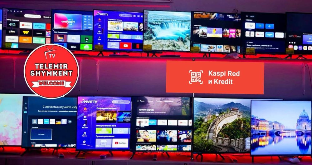 Новые Телевизоры в упаковке, есть смарт ТВ