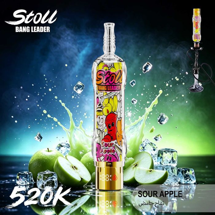 Bang 520k stil narghilea! Multe arome diferite(Redbull + alte arome)