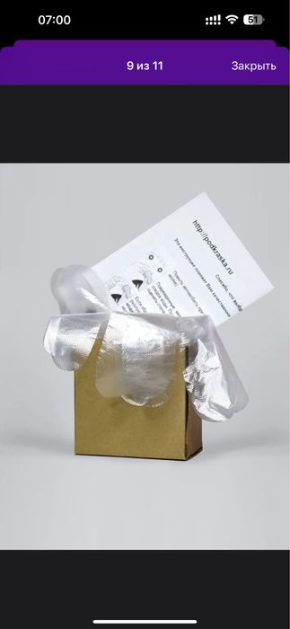 Подкраска серебристый металлик