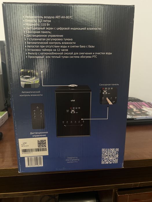 Абсолютно новый Увлажнитель Воздуха Artel AH 807c