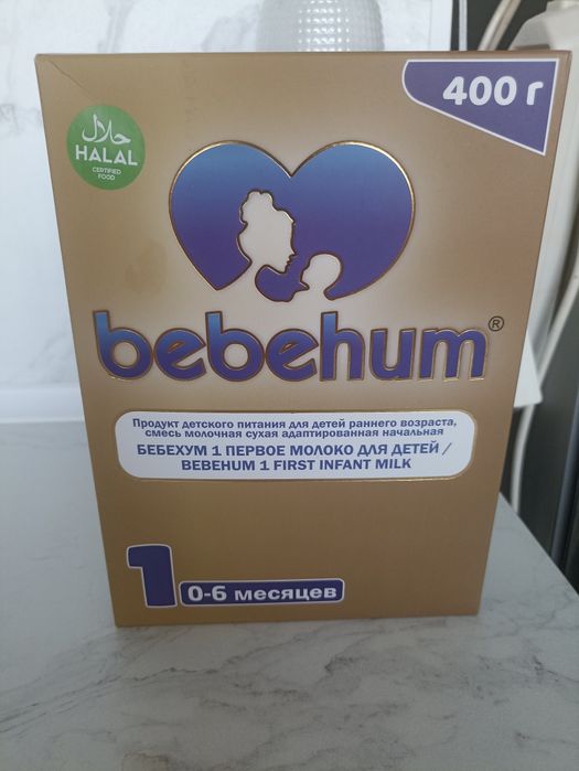 Продам детскую смесь