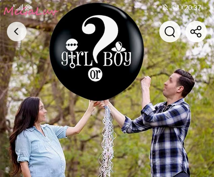 Украса за парти за разкриване на пола