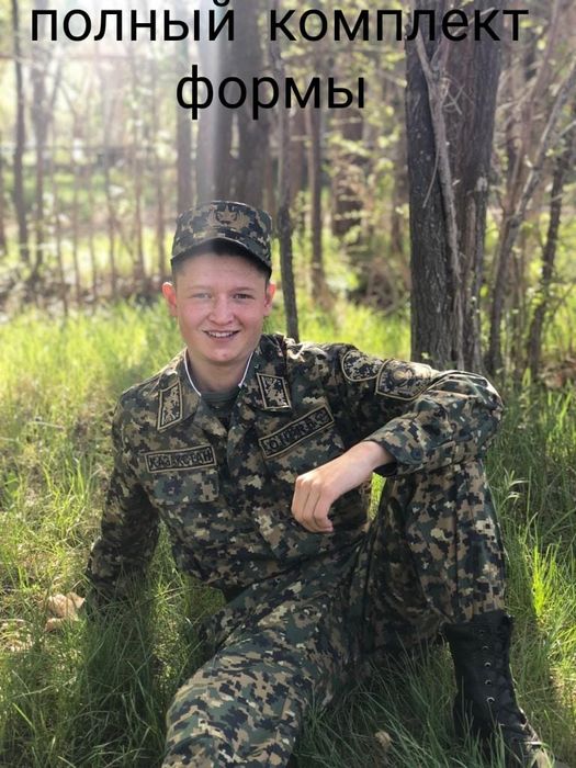 Продаю дембельскую форму