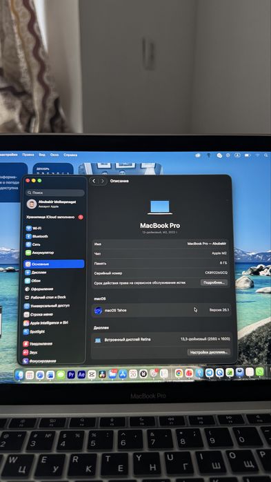 Macbook pro 13 m2 2022