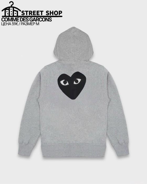 Comme Des Garcons zip up hoodie / суичър