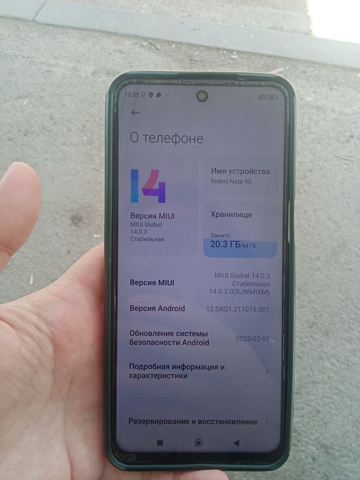 Телефон Редми 9 с срочно продам