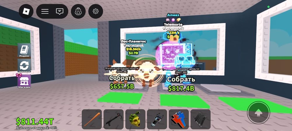 Продам укради брейнрот