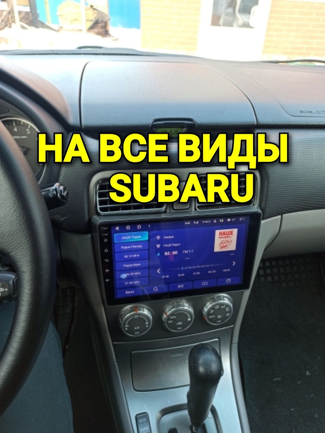 Штатная магнитола Тойота Рав 4 (магнитофон Toyota Rav4 teyes Red Power ...