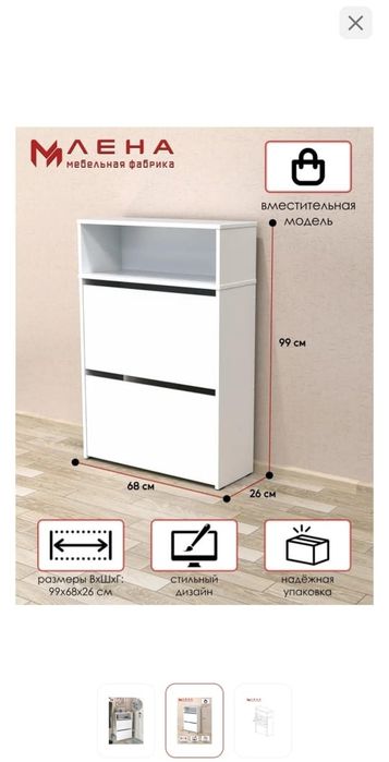 Недорого сборка и разборка мебели