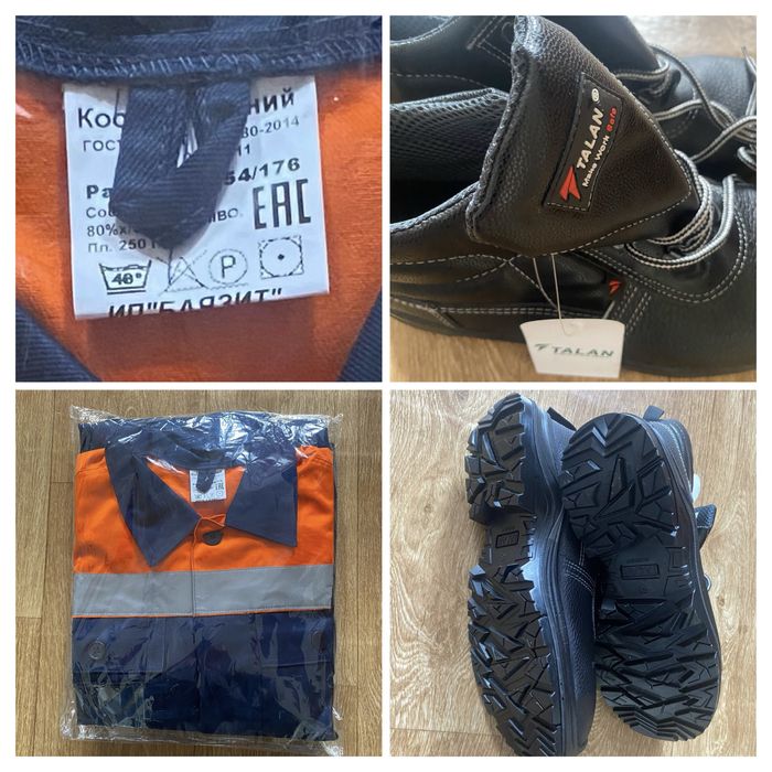 Одежда и обувь в наличии!