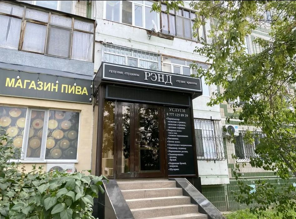 Продажа коммерческое помещение