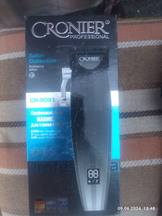 Машинка для стрижки волос