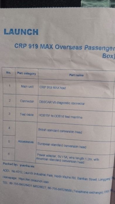 Авто диагностический сканер