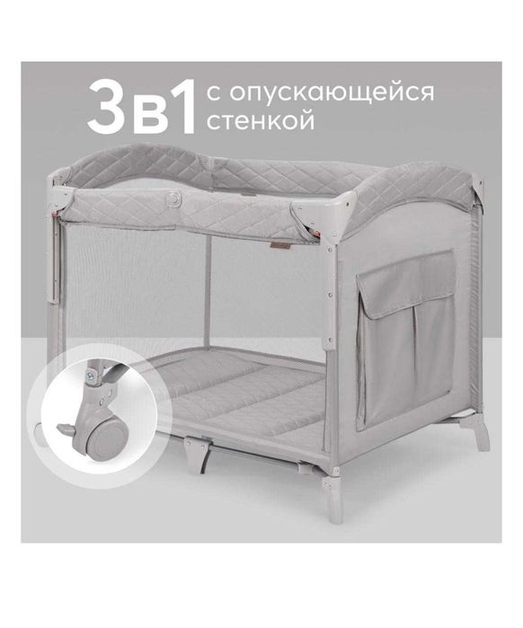 манеж-кровать от Happy Baby