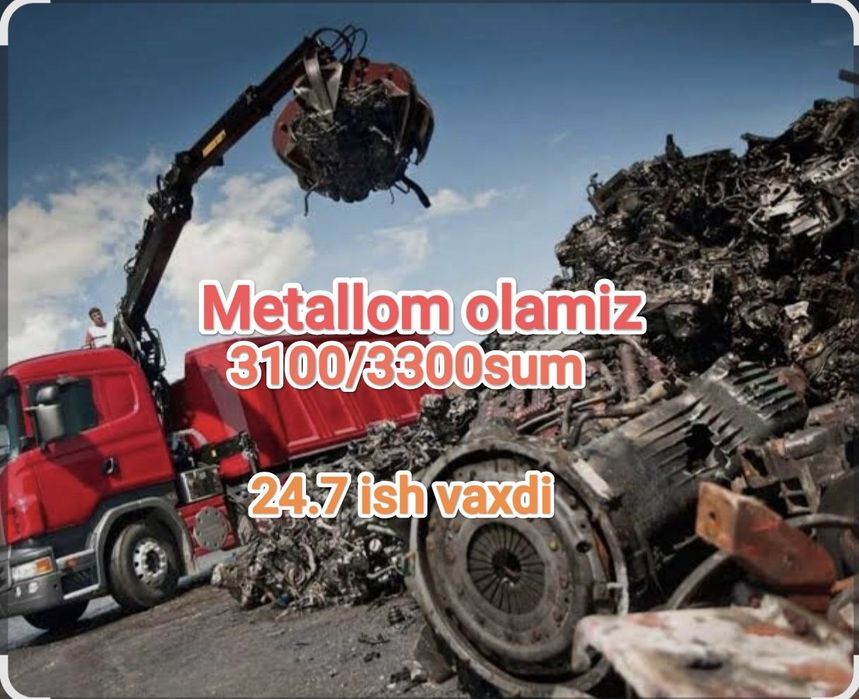 9000 soʼmMetallom Metallolom б/у металлолом металом метал оламиз Metal