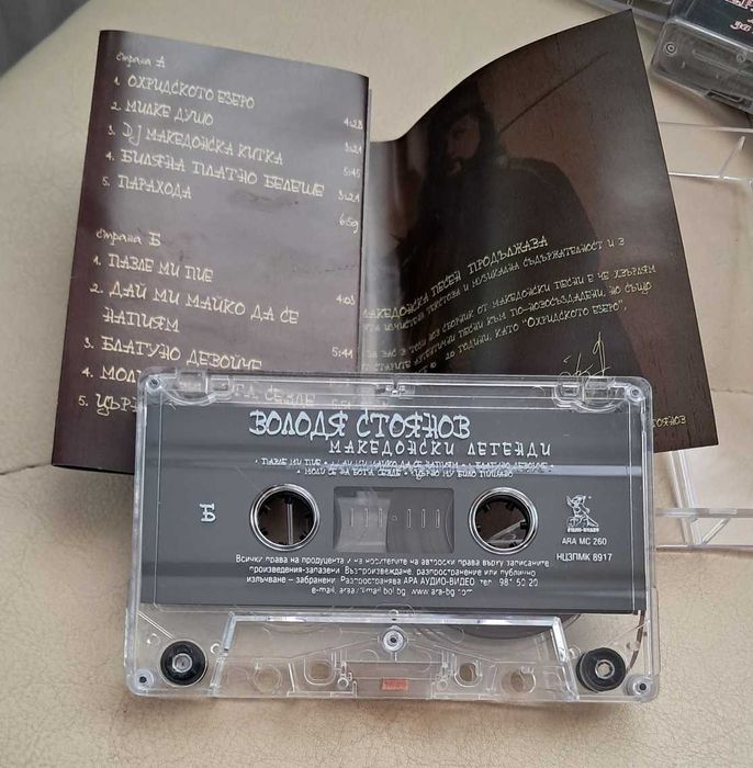 Володя Стоянов аудио касети 4 албума