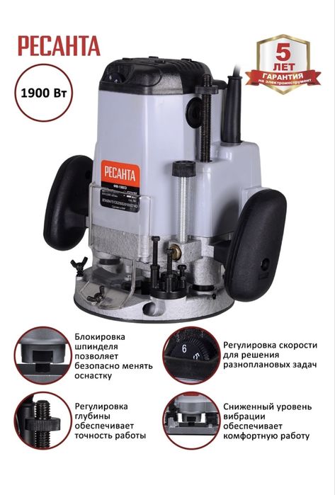 Фрезер вертикальный