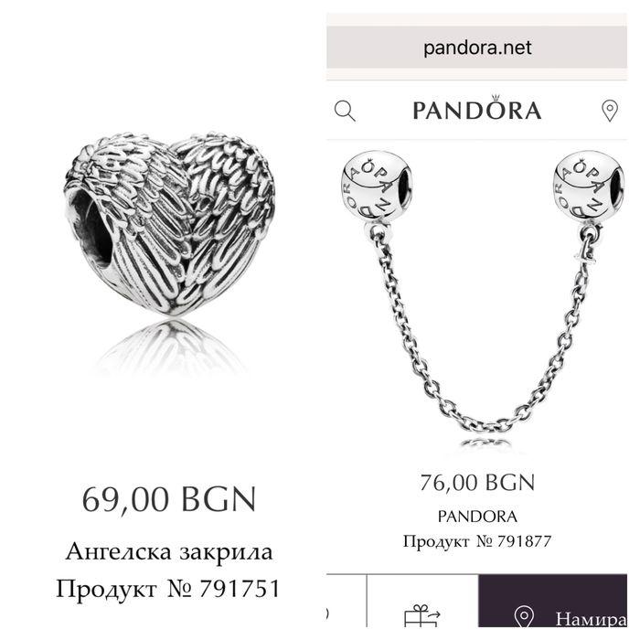 Сребърни ТАЛИСМАНИ и ГРИВНИ Пандора Pandora