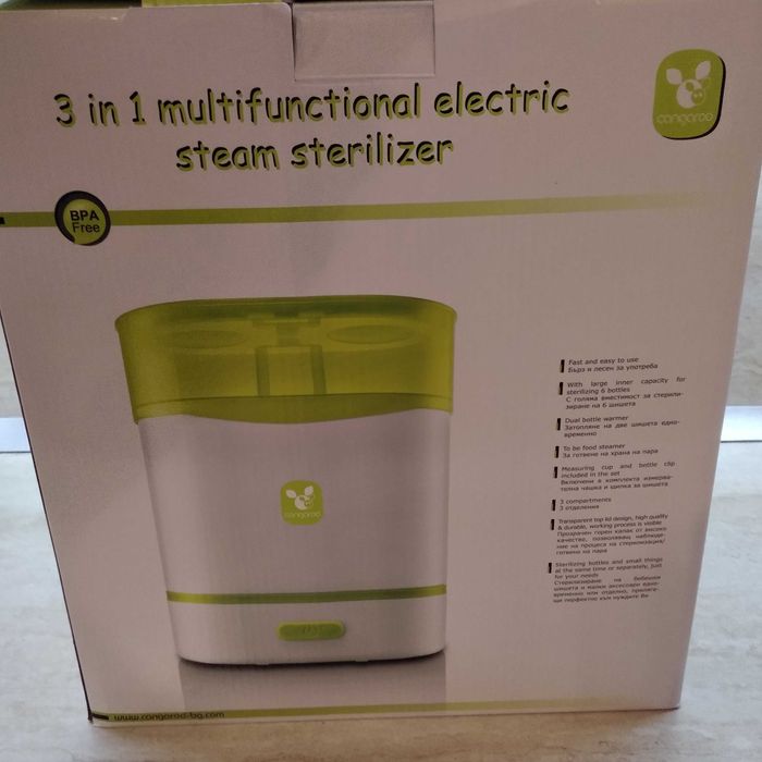 Електрически парен стерилизатор 3в1 Cangaroo