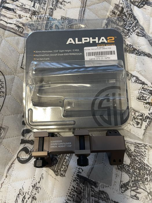 Уивър база Sig Sauer