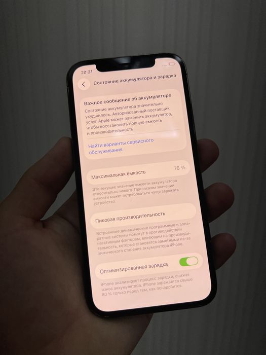 Iphone 12pro 128gb