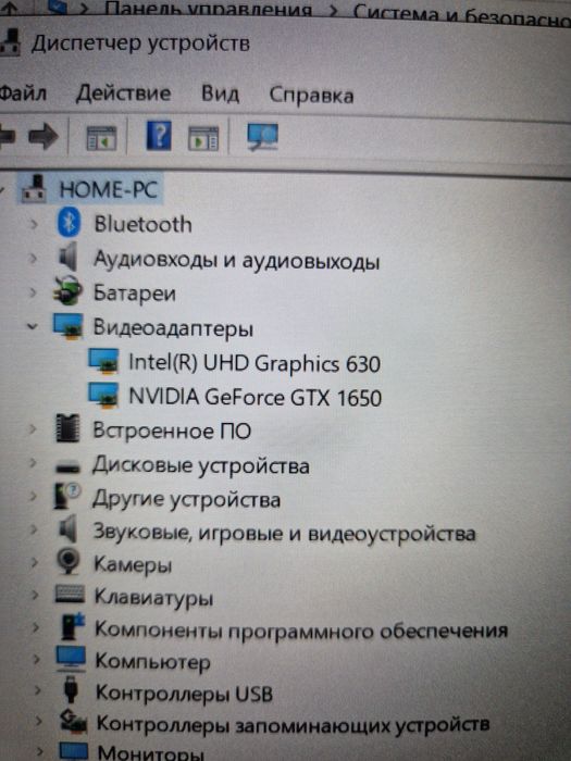 Acer Nitro 5 игровой ноутбук.