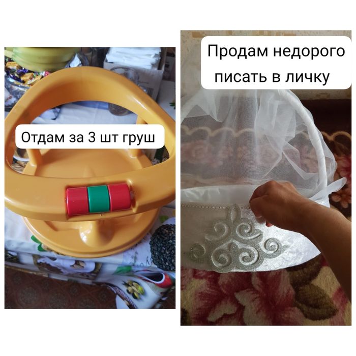 Отдам даром вещи