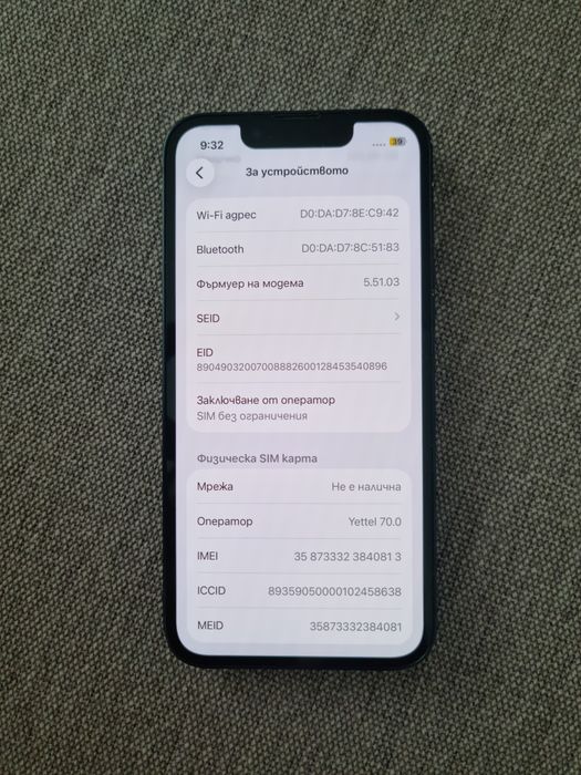 Iphone 13 Mini 128GB